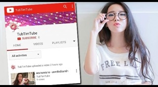 VRZO วงแตก