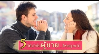 เสื้อสูทผู้ชาย