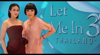 Let Me In Thailand 2