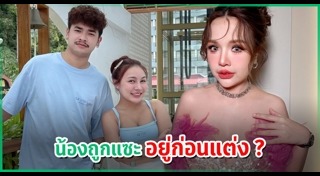 ลิลลี่ ได้หมดถ้าสดชื่น