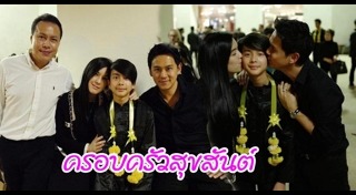 แบงค์ กฤชพล