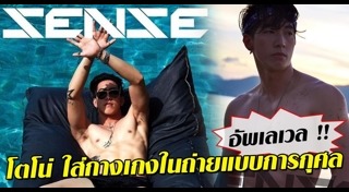 นักร้องถ่ายแบบ