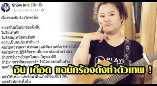 อิน บูโดกัน