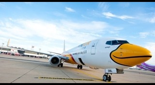 นกแอร์ ประท้วง