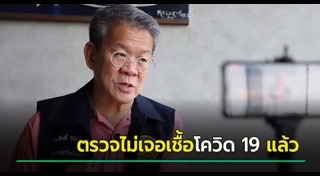 วีระศักดิ์ วิจิตร์แสงศรี