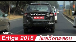 Suzuki Ertiga