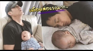 นุช นุชนันท์