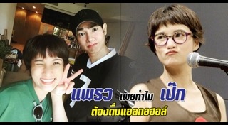 ธาลัสซีเมีย