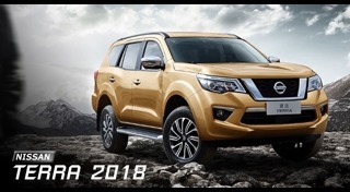 ราคารถ Nissan