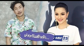 โจอี้ บอย กวาง