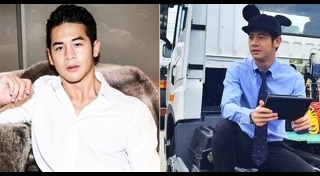 เป๋า วฤธ