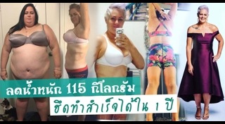 อาหารฟาสต์ฟู้ด