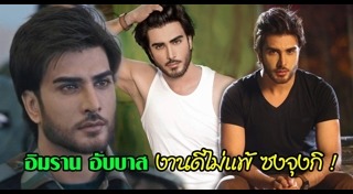 Descendants of the Sun