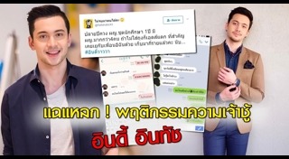 วาววา อินดี้