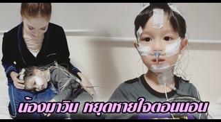 เมย์ มาริษา