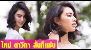 บริจาคผม