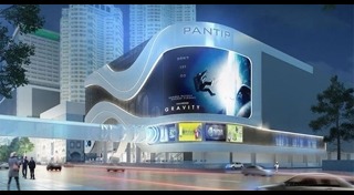 ประตูน้ำ