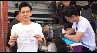 เอี๊ยง สิทธา