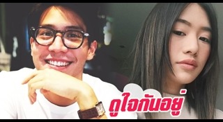 ดรีม ณัฐนิชา