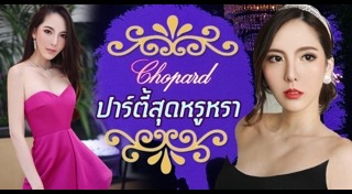 จินนี่ เขริกา