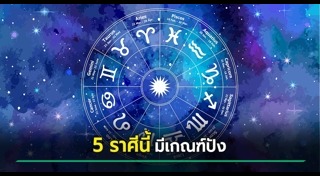 หมอช้าง ทศพร