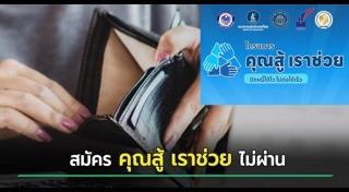 หนี้บัตรเครดิต