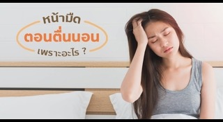 ความดันต่ำ