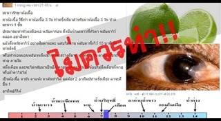 น้ำขิงมะนาว