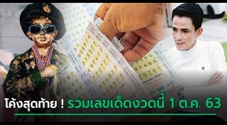 โรเบิร์ต สายควัน