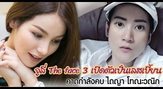 ไดญา โทณะวณิก
