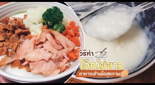 โจ๊กหมู