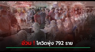 สมุทรสาคร