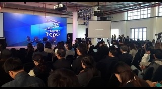 TCDC