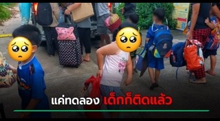 ร้อยเอ็ด