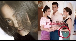 กำไลมาศ