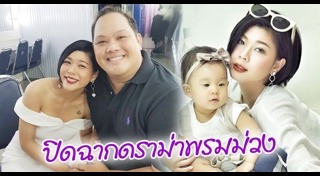 บอย ไนน์เอ็นเตอร์เทน