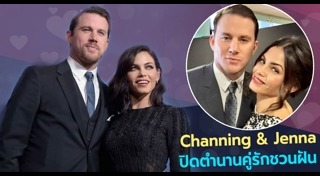 ดาราต่างประเทศเลิกกัน