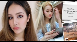 น้องเกน นันท์นภัส