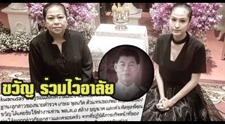 สล้าง บุนนาค