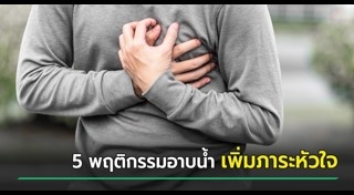 หน้าหนาว