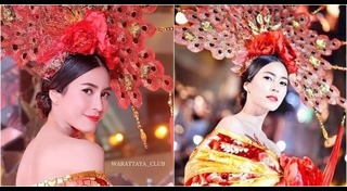 กำไลมาศ