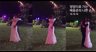 เบยองจุน ปาร์คซูจิน