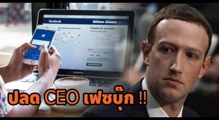 Mark Zuckerberg