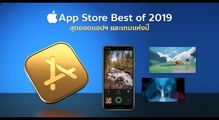 App Store