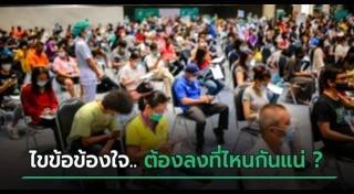 หมอพร้อม