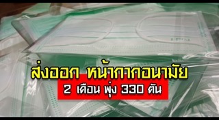 กรมศุลกากร