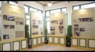 พระราชกรณียกิจรัชกาลที่ 10