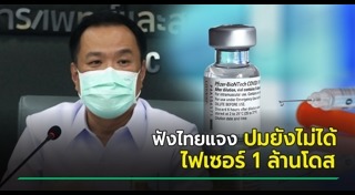 สุดารัตน์ เกยุราพันธุ์