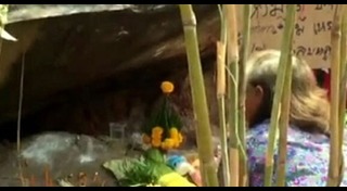 มนุษย์รู