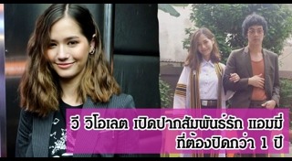 ไอด้า แอมมี่